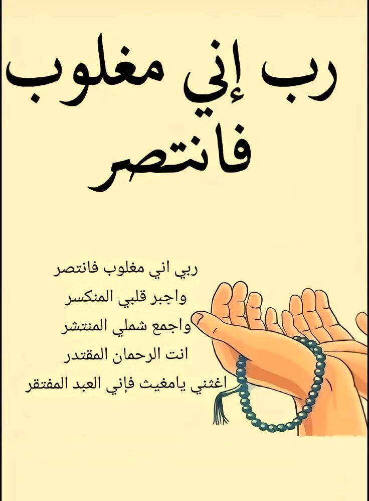 امل الأهوازيه (@aml2ali3) on Twitter photo 