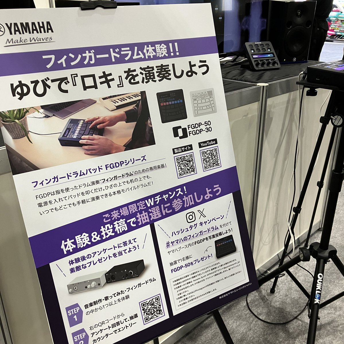 総メンテナンス済みYAMAHA650Fプロモデル完全整備　試奏確認済み　超美品 Cordless Bike BFU/コードレスバイクBFU/コードレスバイク