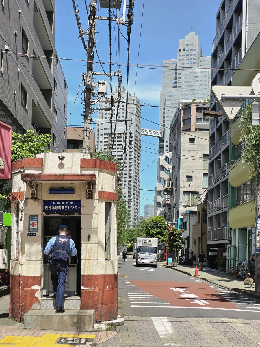 警視庁で現存する一番古い交番、月島警察署西仲通地域安全センター。大正15年(1926年)完成。東京では銀座や丸の内など戦前のビルなどが修繕されて現存するが、関東大震災や東京大空襲の影響で、小さな建造物が現存、戦前から現役で利用されているのは珍しい。新しいタワマンに紛れるとちょっと異様。