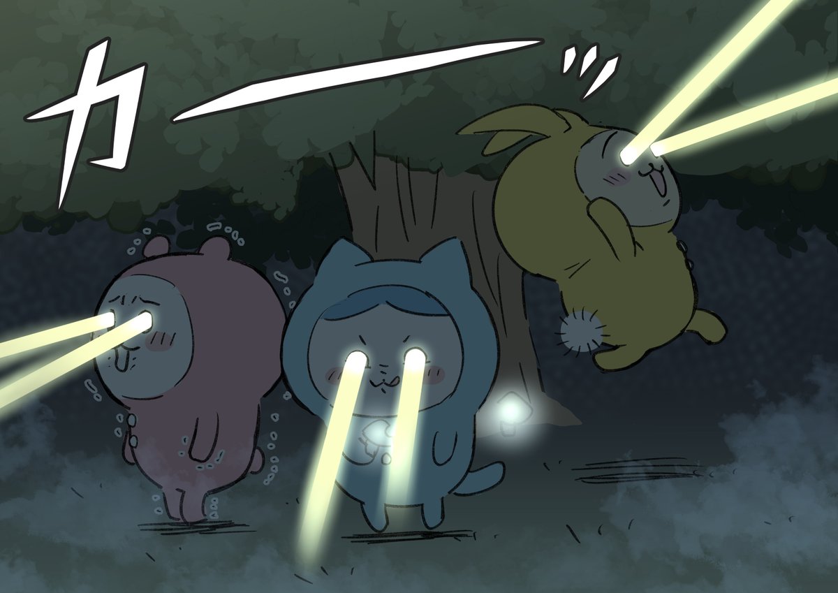 今日は きのこの山の日 ですって 