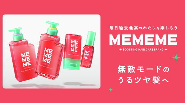 sundrugofficial's tweet photo. 毎日過去最高のわたしを楽しもう
＃MEMEME が10名様に当たる！
『ヘアカラーやアイロンをしていても、毛先までぷるんと弾む無敵モードのうるツヤ髪へ』
■応募方法
①@sundrugofficial をフォロー
②この投稿をRP
③当選者へDMで連絡〆切8/24
詳しくはコチラ🔽
https://t.co/KSrw2gm0Hc https://t.co/yooW7ZAE2p