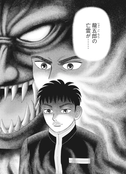 【何が運で何が実力か、きちんと分析することが大事って話。】4/6 