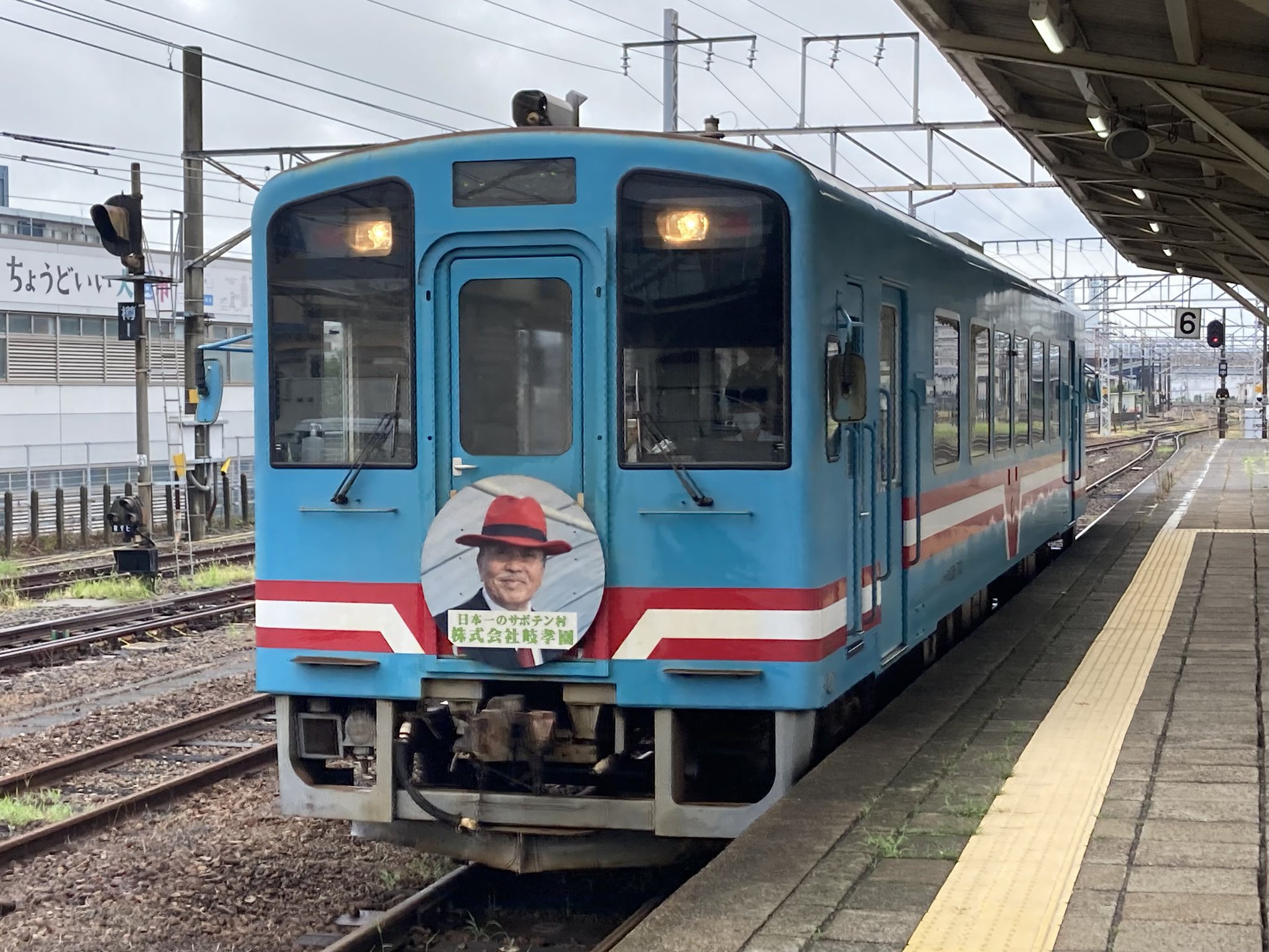 線路 樽見線開業記念　神海-樽見間　鉄道マニア必須アイテム　入手困難　切れ端 樽見鉄道散歩（1）盆梅展号と神海駅の交換設備。 | 稲見駅長の