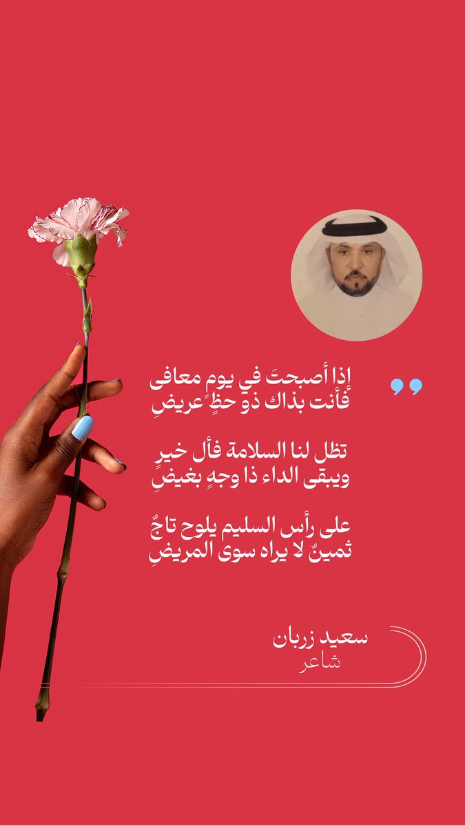 adeebss's tweet photo. @SaeedZarban https://t.co/jWXK1jRKmk