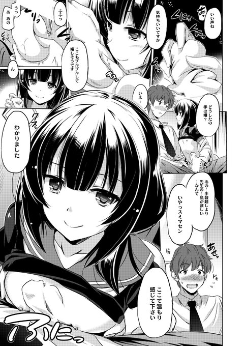 おはようございます
TLに薄いずりの話がチラッとあったので
そういうのも良い物です 