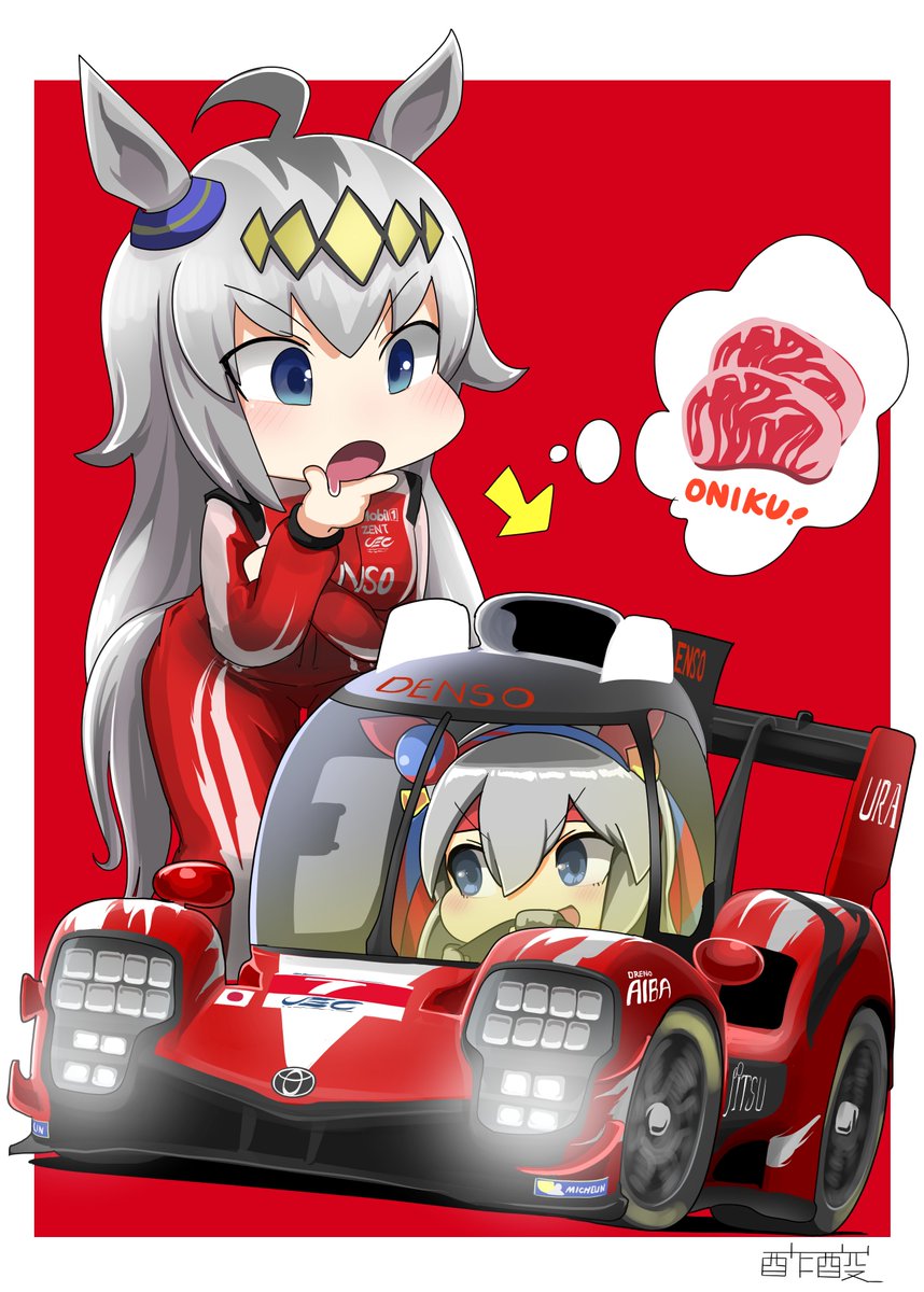 #三連休はフォロワーさんが増えるらしい
スポンサーロゴ捩り楽しい😂 