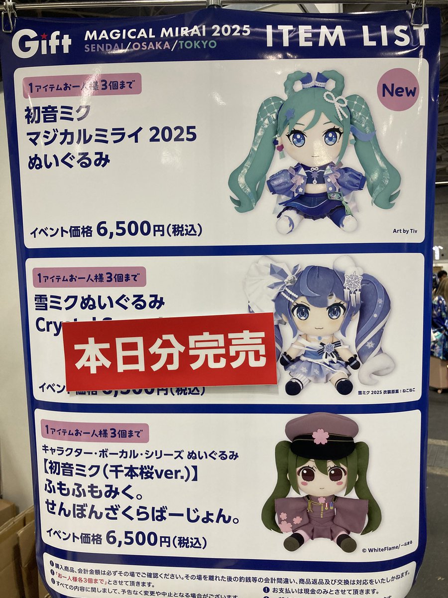 株式会社Gift on X