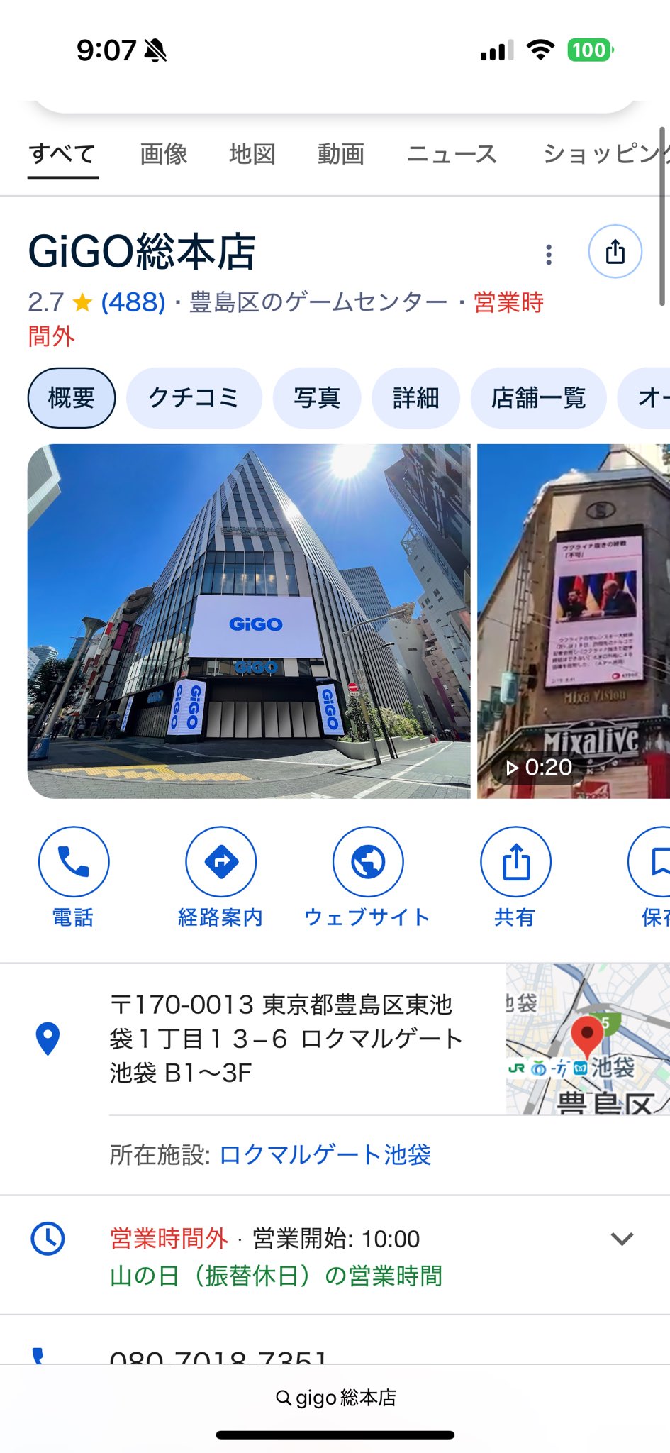 購入者決定いたしました9/29 23:41 Topics No.0397 ｜ Z/X - Zillions of enemy X - ゼクス公式サイト