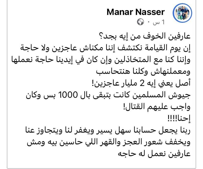 𓂆 غُوَيـدة (@gh11379) on Twitter photo 