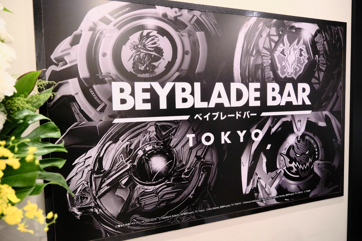 Reposts by 【公式】BEYBLADE BAR / ベイブレードバー (@beyblade_bar) / X