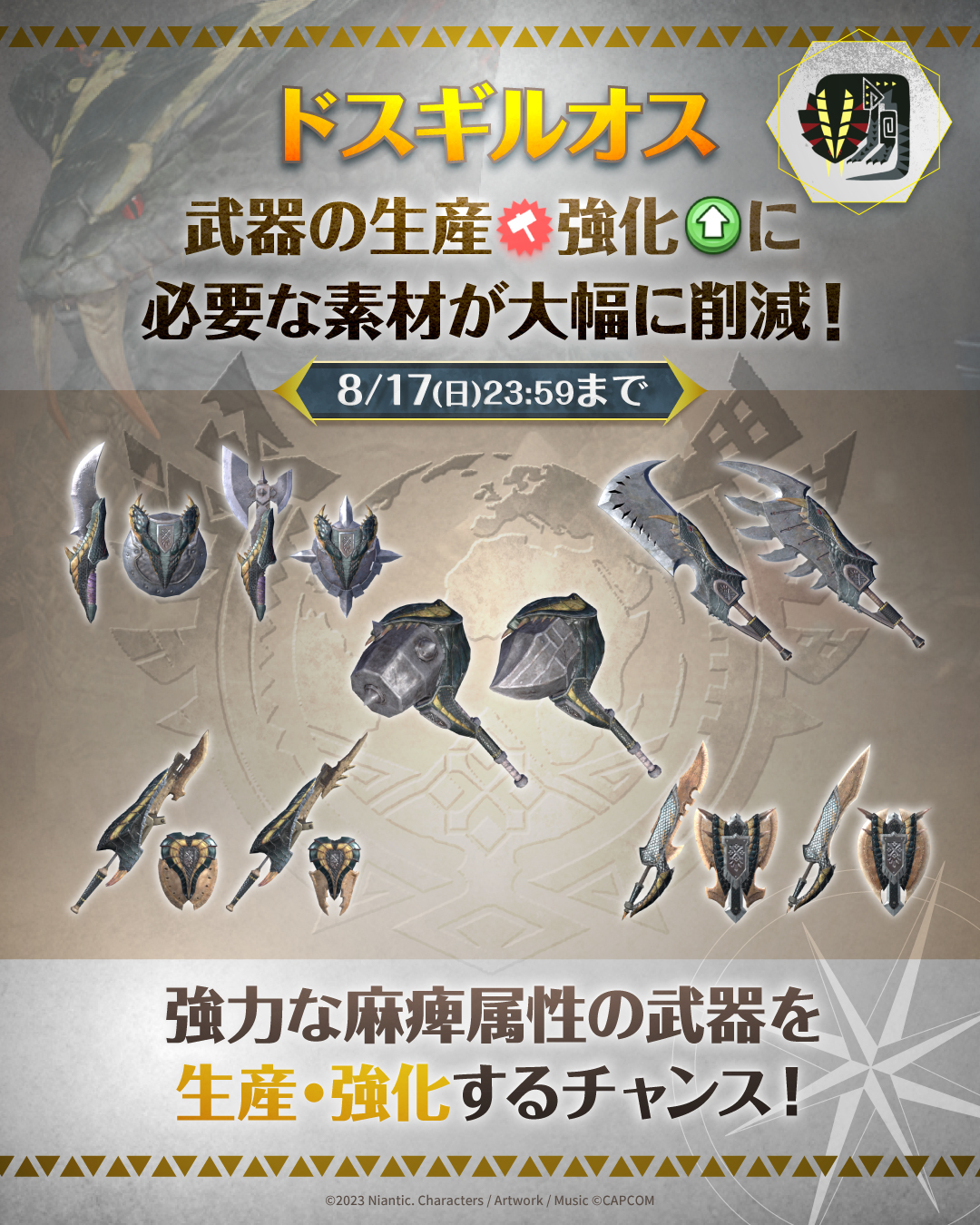 モンハン　断捨離 MHF-Z 『極ノ型 穿龍棍』 ムービー - YouTube