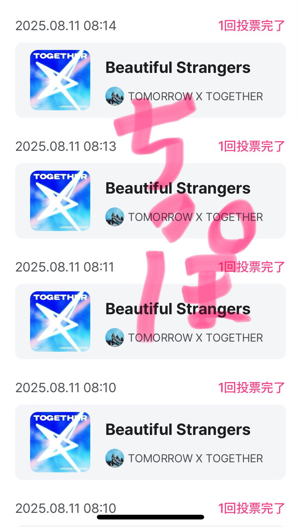 ちっぽ on X: 