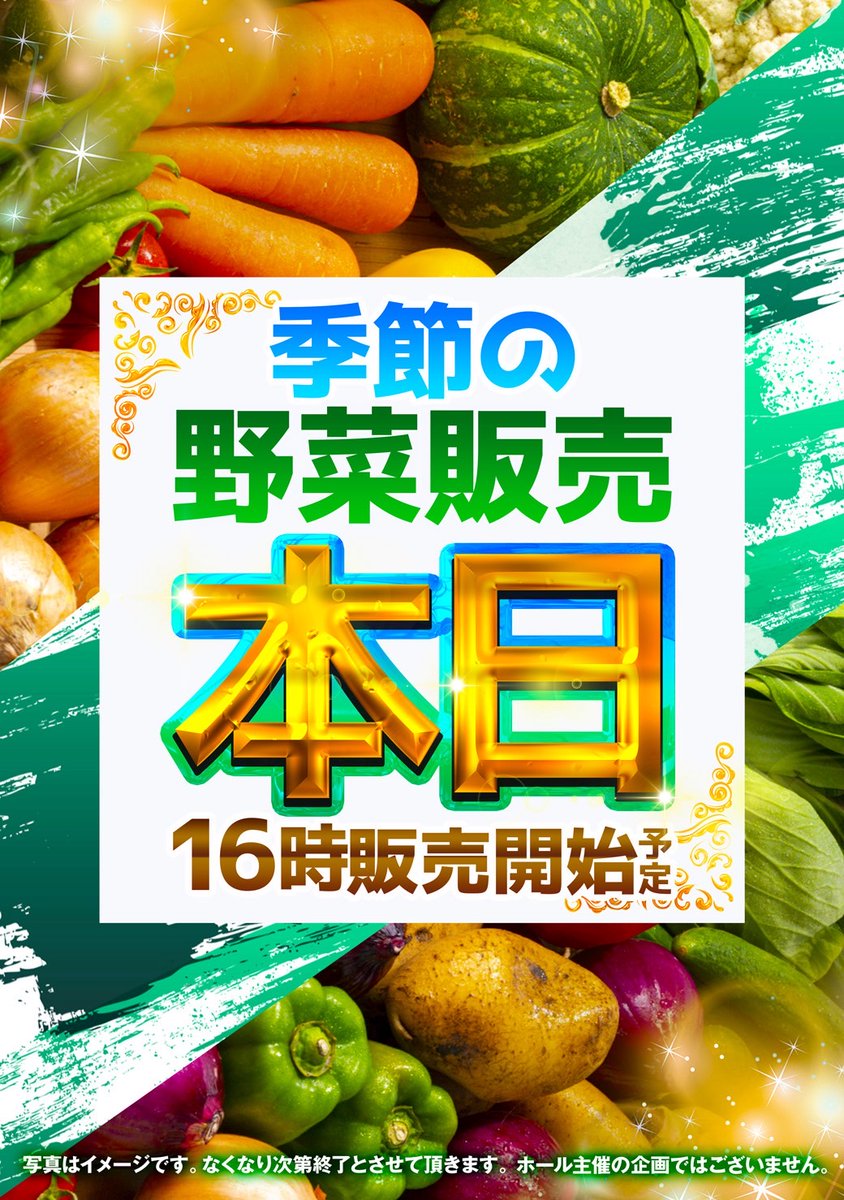 詰め放題 12424060900-scene4.jpg