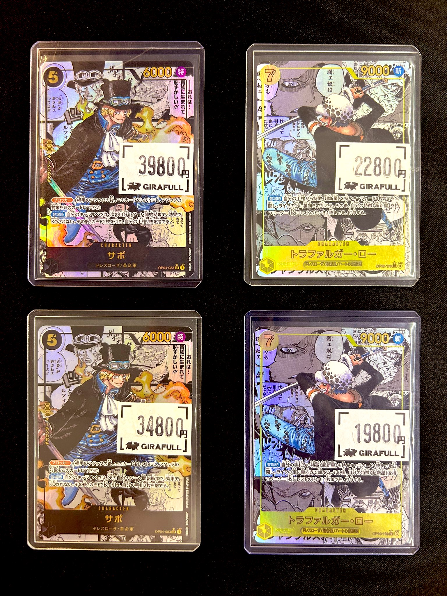 トレカ専門店GIRAFULL京都店(ジラフル京都店) on X