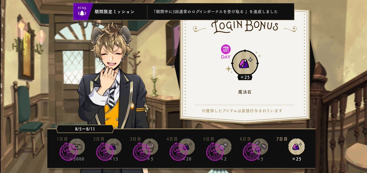 おはよ〜ございます
今日はラギーでした〜

きょうも課題進めなきゃ