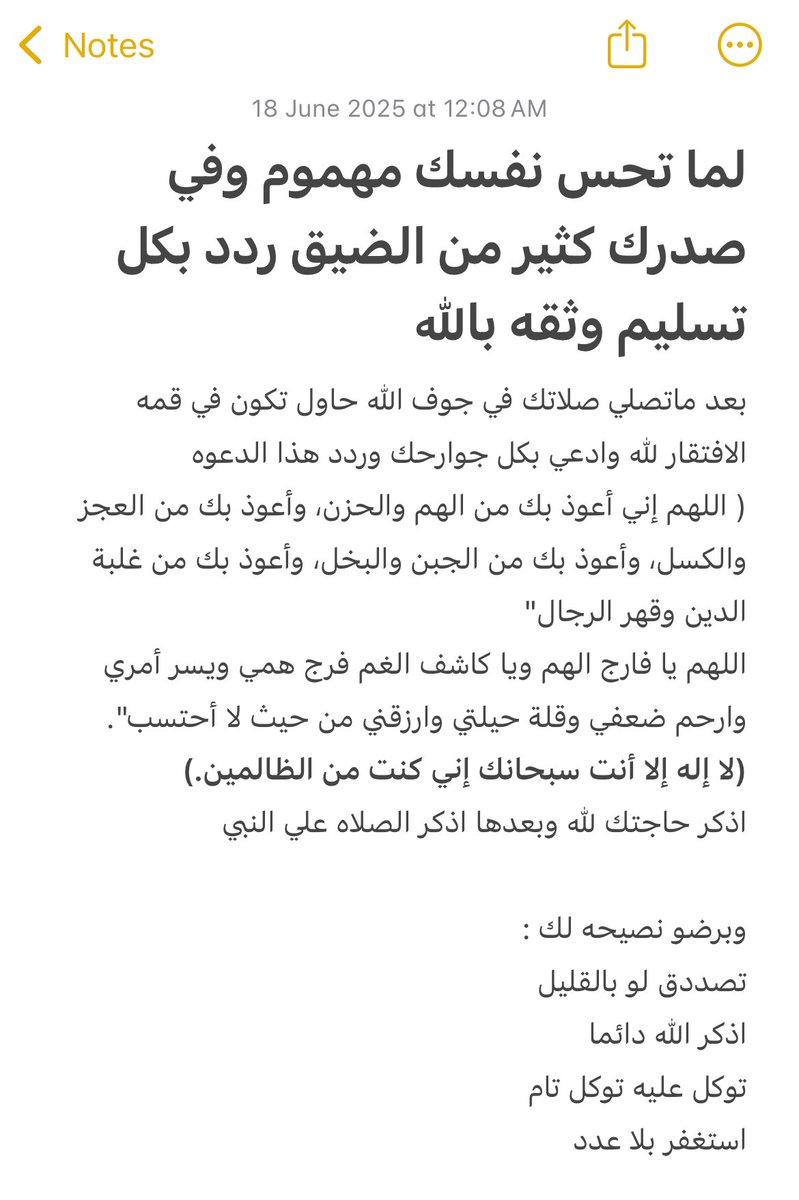 hms_sss's tweet photo. اذ حسيت بهم. 
اعتمدوها. https://t.co/W7Y3T5hC2G