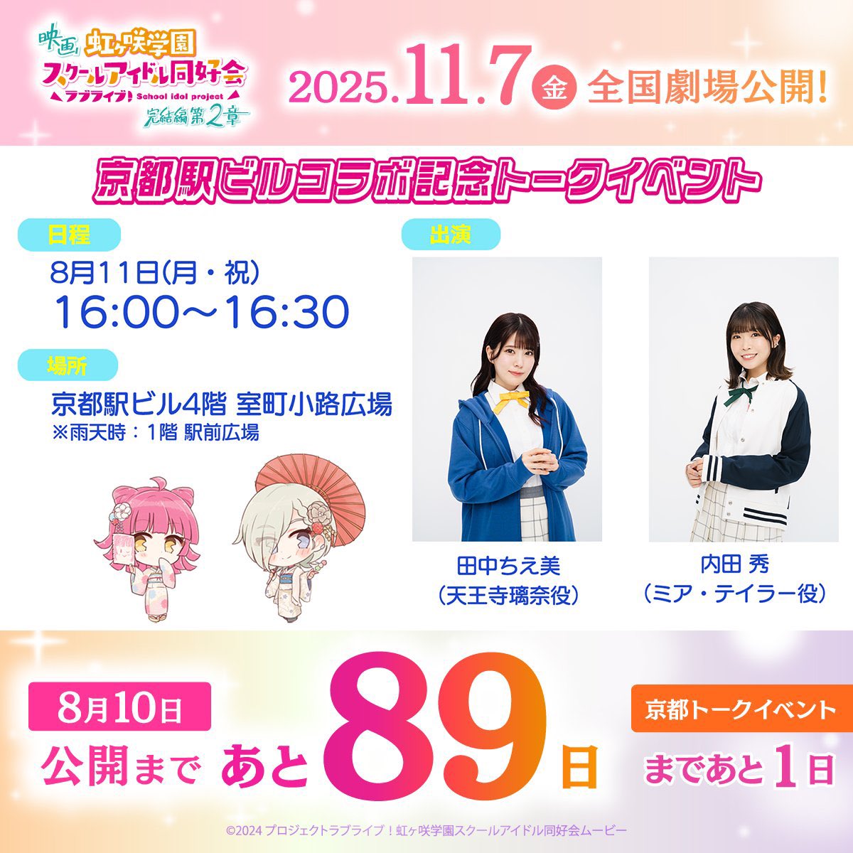 わたあめ on X: 