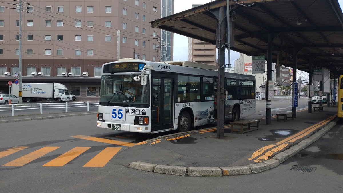 イオン釧路へ向けて出発

#鬼霧シアンパネルラリー2025
#鬼霧シアン