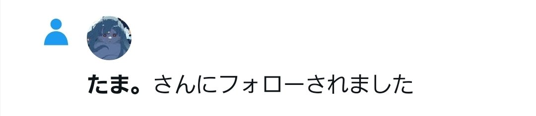 かふぇらて tweet media