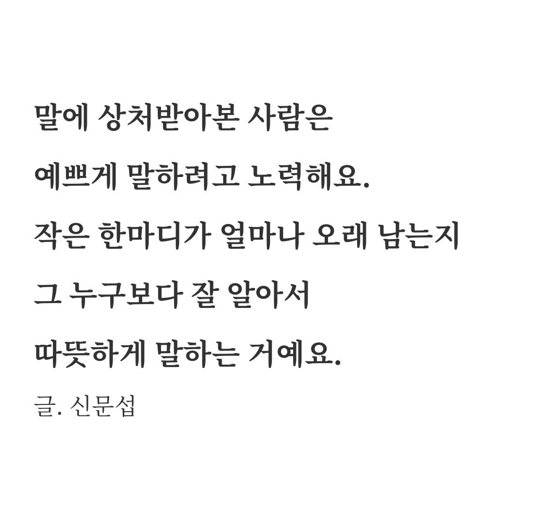 신문섭(申文燮) (@skyloveme1004) on Twitter photo 