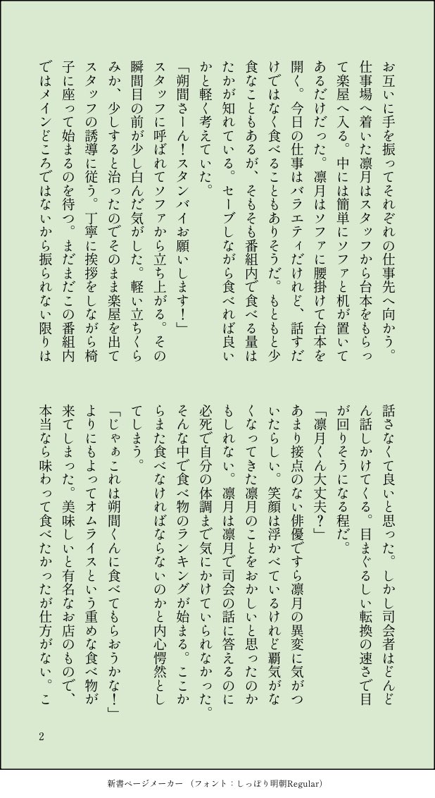 izrt_manimani's tweet photo. 大遅刻吐くの日2025
⚠️嘔吐表現注意
(3/5)
🐱🐻で🐻の体調悪いのが良くなって出勤したらぶり返しちゃって大変なことになる話
ちゃんと🐱のこと頼ろうとするくらいには🐱のこと大好きな🐻 https://t.co/W60L1qYEf0