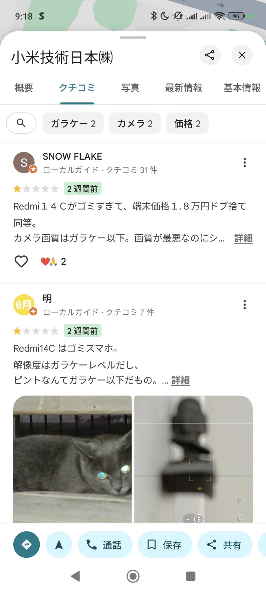 *meme*プロフご覧下さい* 88同値になってくれぇ!!! 久々のロッテ版落合さん！右打者最強of