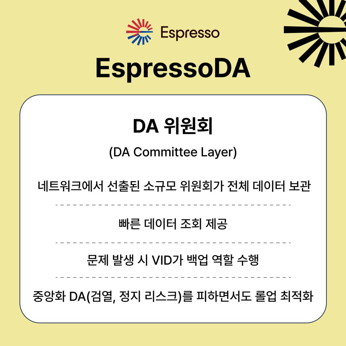 EspressoSysKR's tweet photo. ☕️ EspressoDA

EspressoDA = 성능 + 보안 + 탈중앙성 모듈형 DA 설계의 새로운 기준입니다.

📢 공지방 (https://t.co/jFrTGl5ABL)
💬 채팅방 (https://t.co/DfFbnJIxde)
➡️ ( @EspressoSysKR ) https://t.co/ge2QJu9ry6