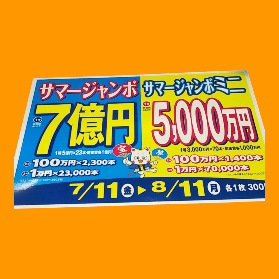 NAWASHOTEN's tweet photo. 本日、最終日‼️
お忘れなく〜

名和書店にて販売中 https://t.co/jquuD9jwf0