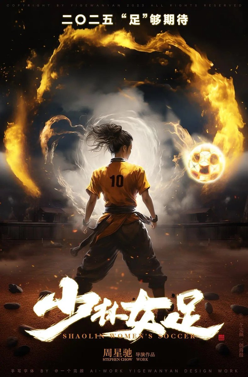 WideWestWeb's tweet photo. 「少林女足」2026年公開予定
周星馳（チャウ・シンチー）監督の女性版「少林サッカー」
日本で公開されると「西遊記」以来でしょうか。楽しみですね。 https://t.co/iu46U9TYRH