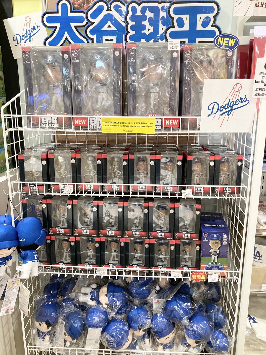 ✨新商品✨  #大谷翔平 グッズ⚾️ // 投手と打者の二刀流で