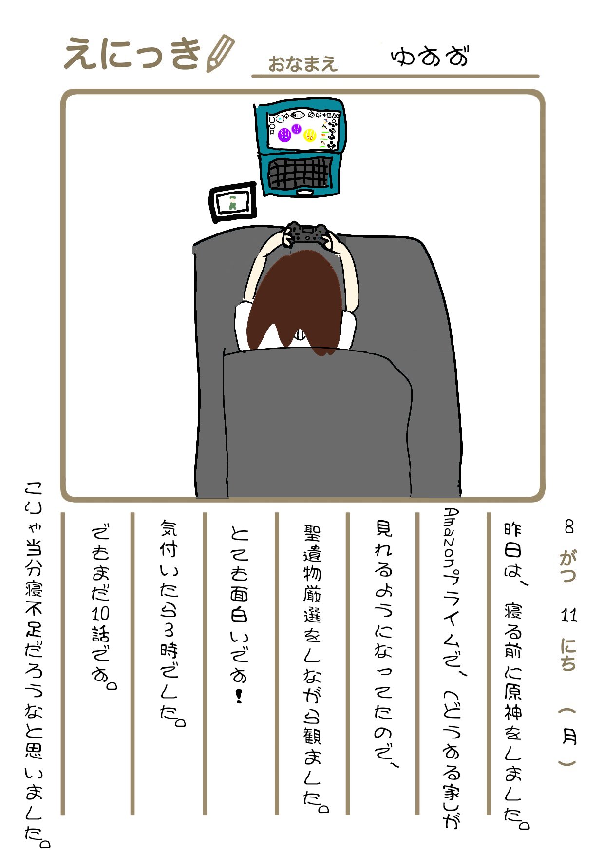 柚子です₊⁎⁺˳✧༚ 柚子花（ゆずは） on X: 