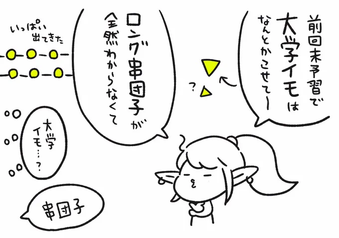 ※なんかの極です 