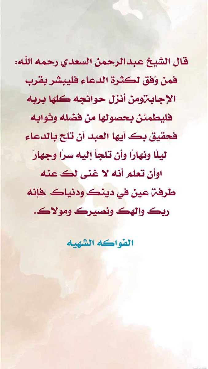 موضي الغذامي (@modhighathami) on Twitter photo 