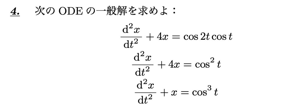 微分方程式による計算科学入門 微分方程式による計算科学入門 新品本・書籍 | ブックオフ公式