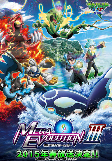 RealKyogre's tweet photo. WE'RE GOING BACK TO KALOS IN #PokemonLegendsZA 

YOU KNOW WHAT THAT MEANS! (Please bring back Primal Forms)
🤞🤞🤞 https://t.co/Z1dKzrMo38