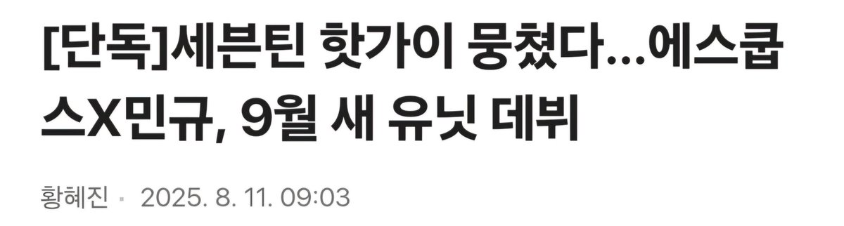 콘서트에서 선공개 해주려나