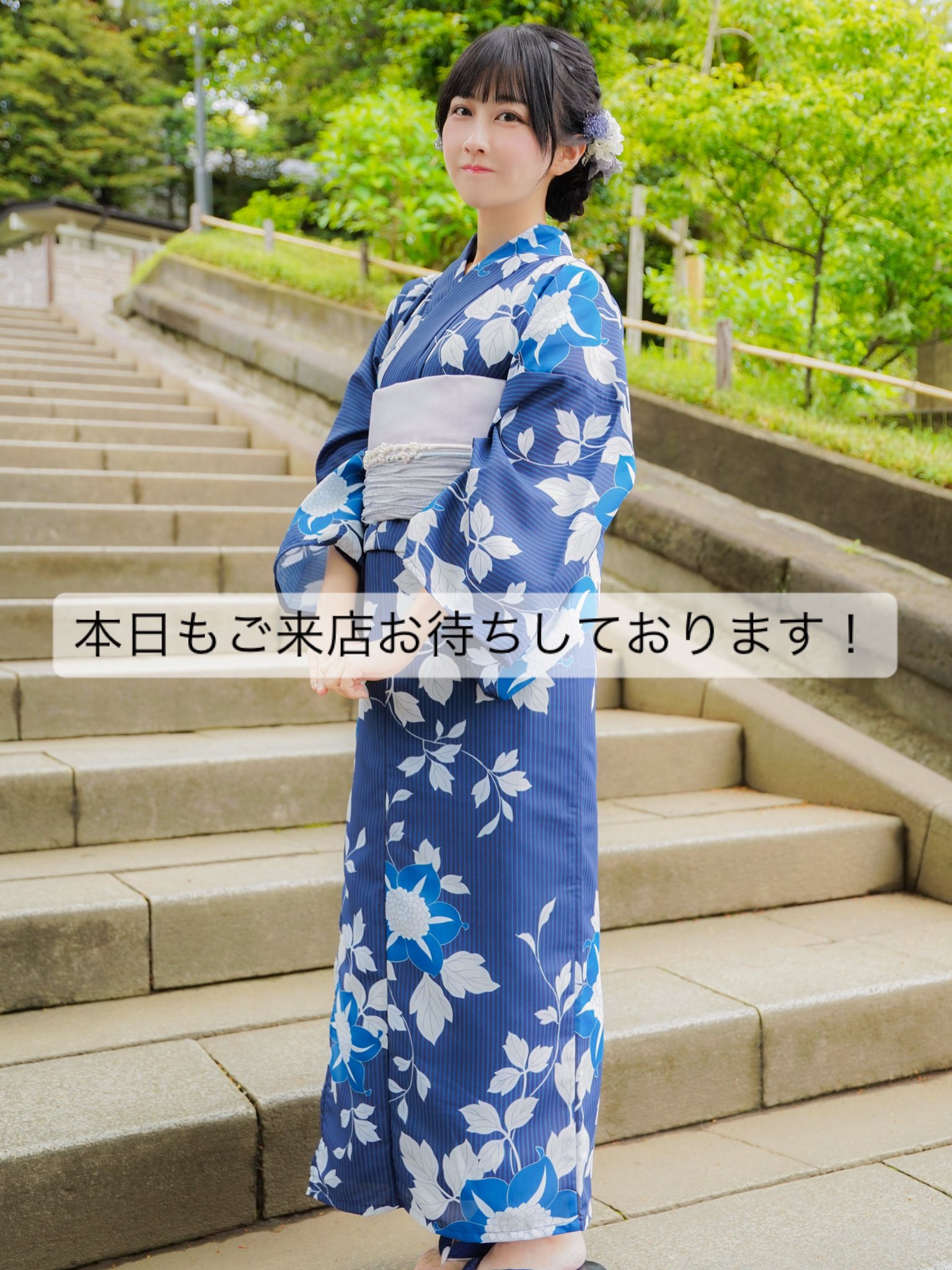 着物レンタルVASARA 銀座三丁目店 on X: 