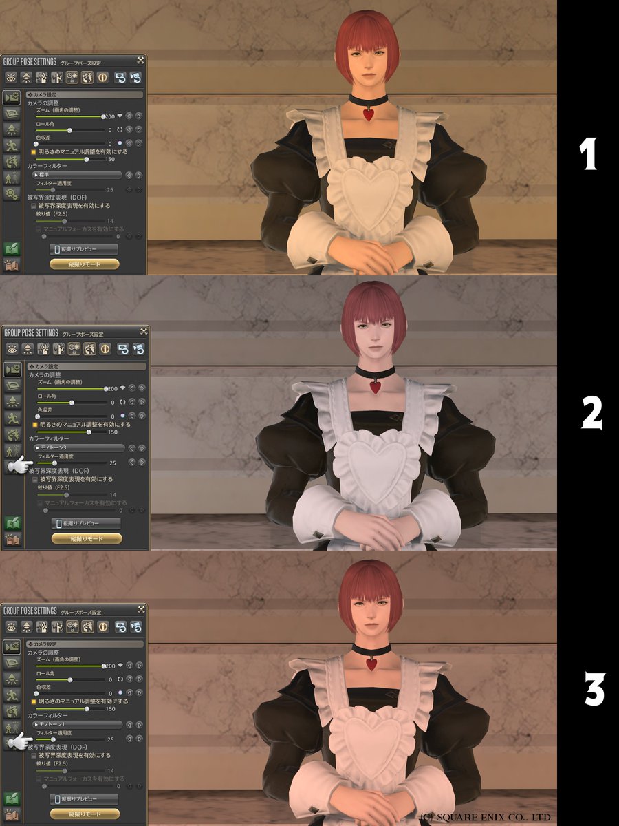 lee_elezen's tweet photo. ssの黄色くなってしまう状態から黄味を消す方法を見つけたので、誰かの参考になれば！
1枚目は普通の状態で
2枚目はモノトーン３を適用度25で
3枚目はモノトーン１適用度25
環境によって適用度やマニュアル調整は要調整
30前後がいい感じかもしれない
リプへ続く https://t.co/8xURRZwF3H