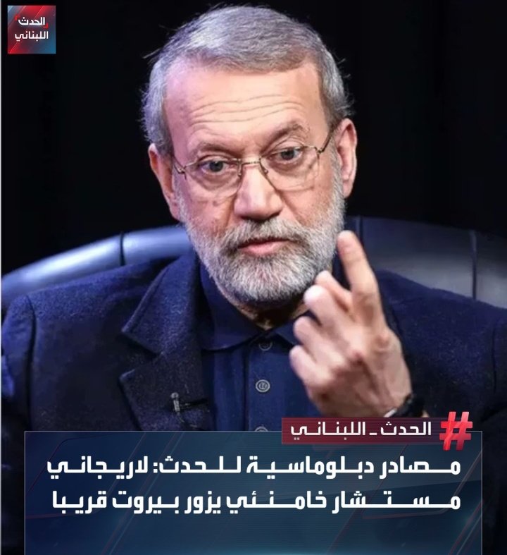 RaymondFHakim's tweet photo. ▪️لا أهلاً ولا سهلاً.. غير مرغوب فيك،
شو جايه تعمل بلبنان!! https://t.co/GFYp1GIvWP