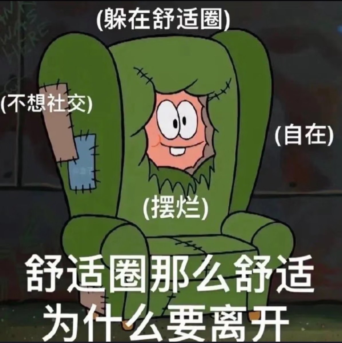 有人说一级没行情
有人说一级这几天流动性爆炸
说点每天交易的真相

一级现在三个台子互打，玩法不同，受众不一样，钱也不可能在一个标上共识，属于各玩各的，pvp的，pve的，扒庄的，找阴谋的，吃叙事的………大家互不接盘。