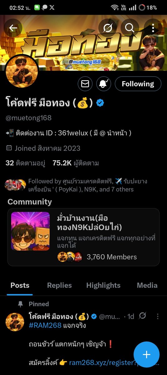 sumploynaka's tweet photo. @MonkeyFree168 @the_rock0303 @muetong168 @ModX_Official @lxbabybigboy รีครบทั้งหมดทั้ง5ช่องแล้วค่าาา 📌📌

0969784490 ขอหนูให้ได้มั่งนะคะ🥺 https://t.co/0AV4zFtPNr