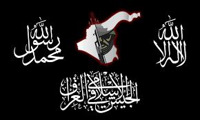 الوهابية وايران. 
في صيف ٢٠٠٤ جماعة الجيش الإسلامي تختطف القنصل الإيراني في كربلاء فريدون جهاني،بعدها بأيام قليلة اطلق صراحه بصفقة مجهولة،لم يفاوض الجيش الإسلامي على المعتقلين السنة ولا الأسرى العراقيين في ايران،ولا احد يعرف ماذا اخذ قادة الجيش الإسلامي مقابل تلك الصفقة