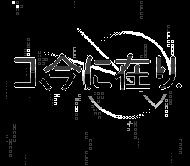 コ、今に在り - Now on Steam with <a href="/YoHokki/">Yo-Hokki</a> and <a href="/tohomoko/">toho!</a> store.steampowered.com/app/3517100