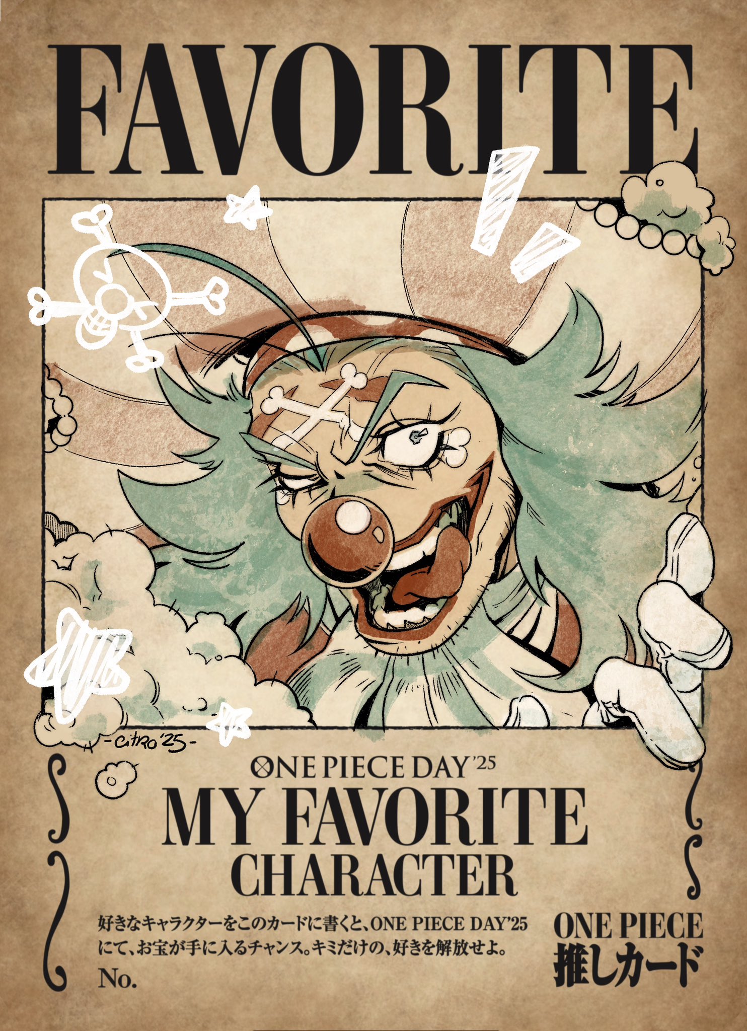 ワンピースデイ　ONE PIECE DAY　推し当たり SPECIAL | ONE PIECE DAY | ワンピースデイ 公式サイト
