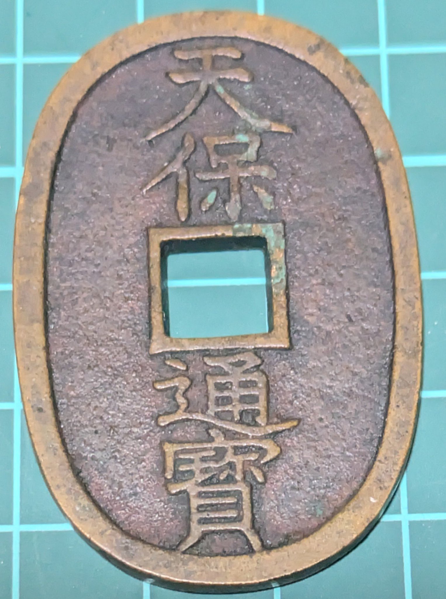 七転び八起き「志津摩百手」 on X: 