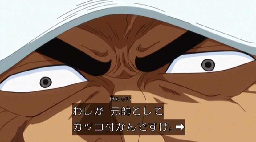 yuu✩.*˚様　　赤犬元帥 yuu✩.*˚様 赤犬元帥 嘲笑のひよこ” すすき on X: