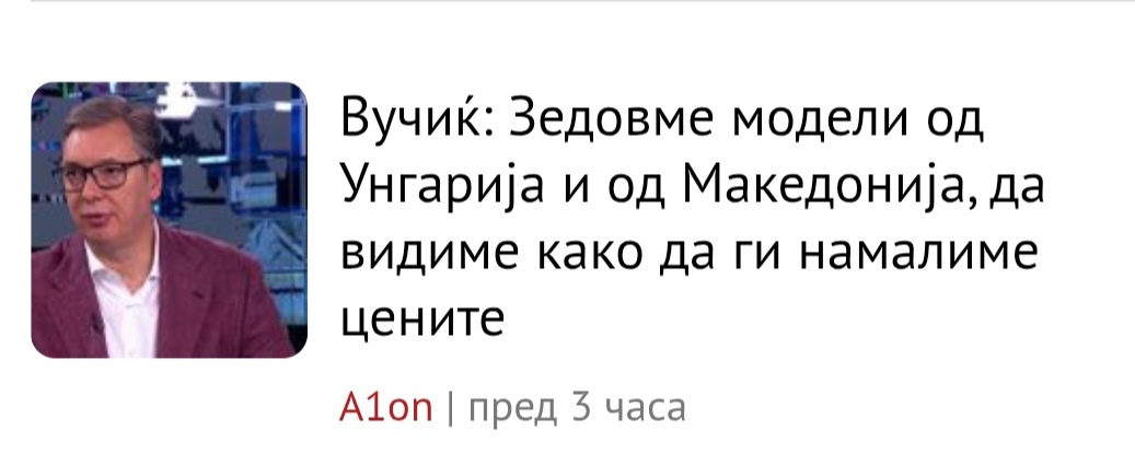 Ова е ко да земеш од Авганистан модел за да ги унапредиш правата на жените.