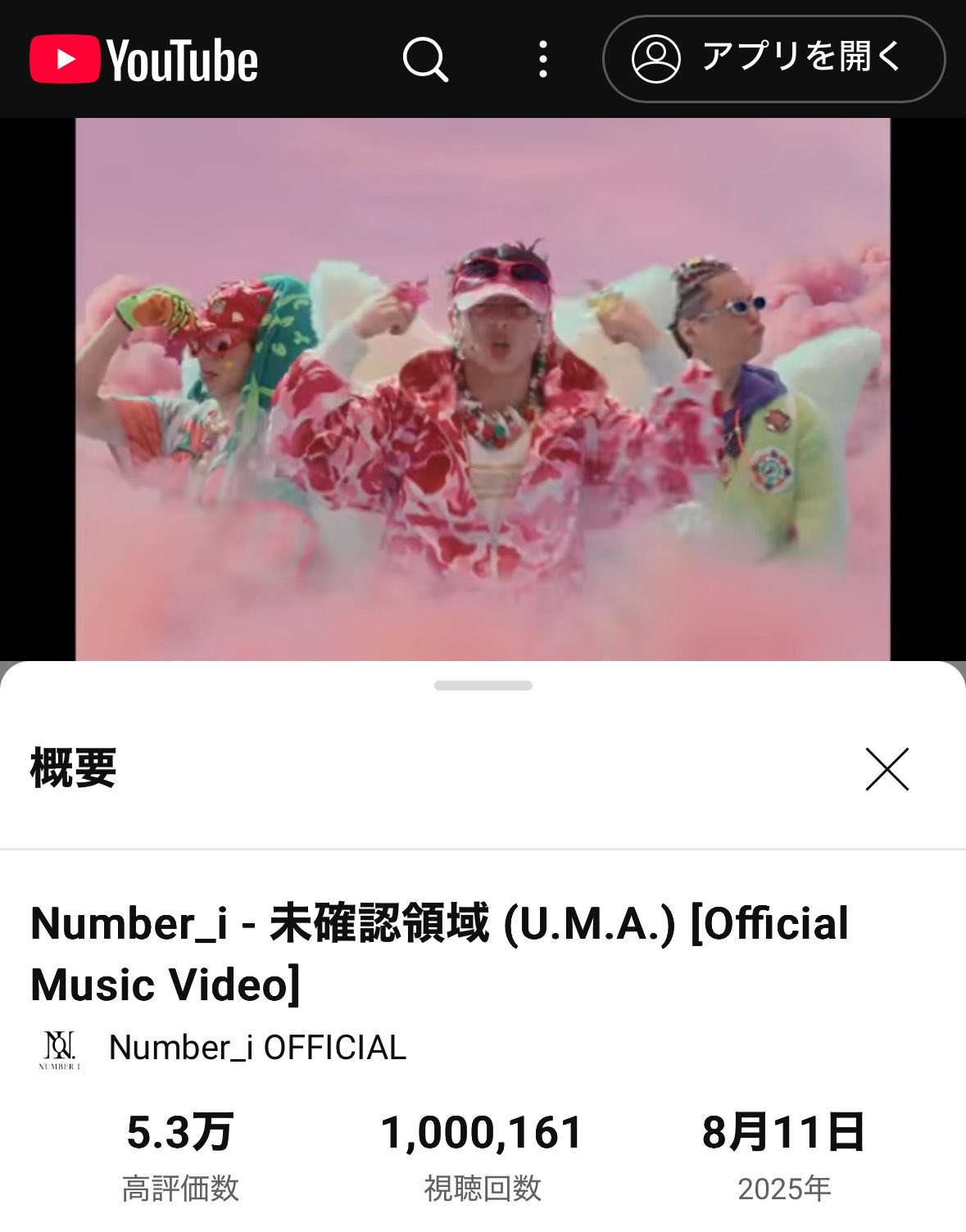 【コメントください❌即購入不可❌】様 Mizu on X: 
