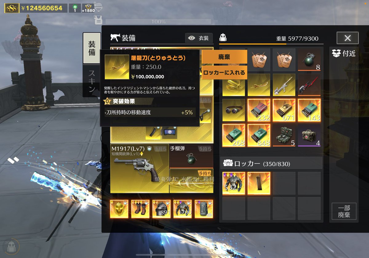 2日粘ったぞマジで、、、、