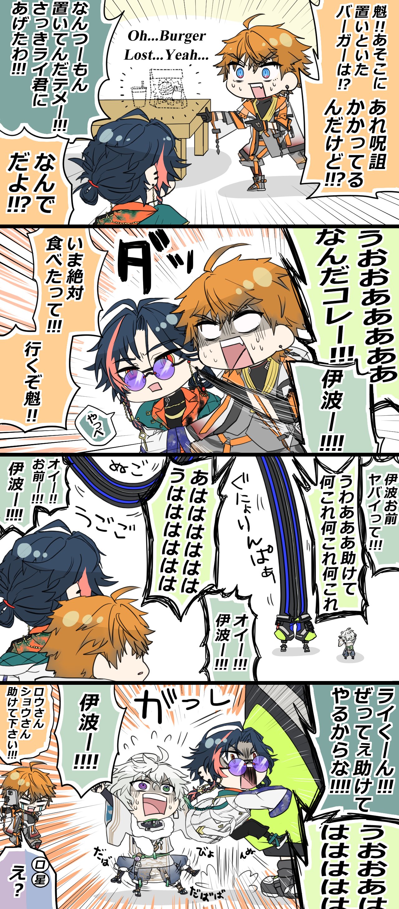 アオイページ アオイ (@aoikun0118) / X